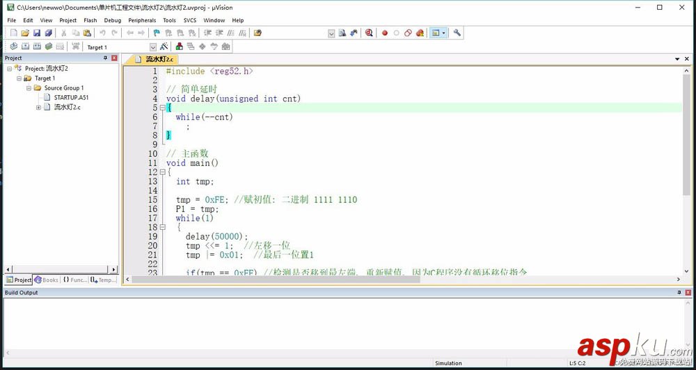 keil,外部編輯器,vscode