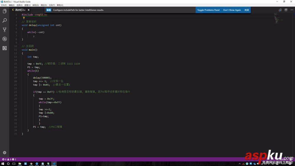 keil,外部編輯器,vscode