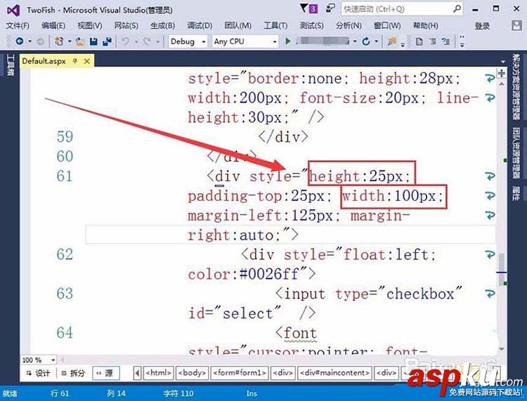 VisualStudio,復選框