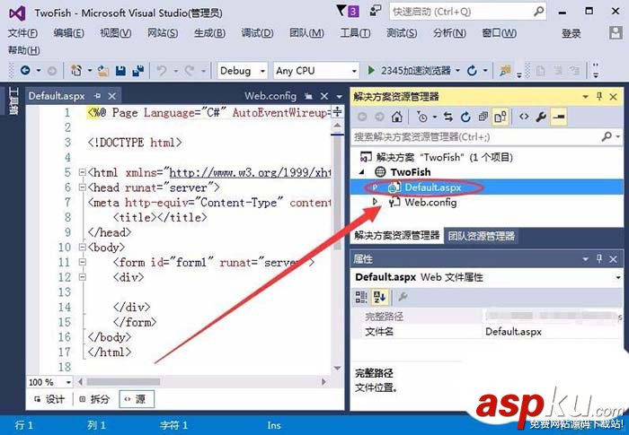 VisualStudio,新建網頁