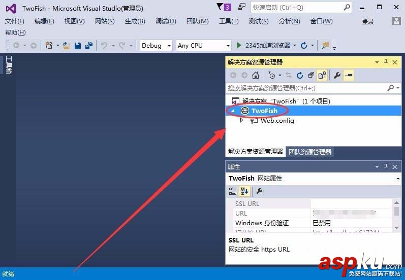 VisualStudio,新建網頁