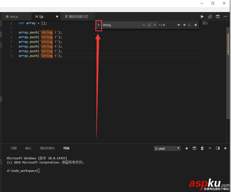 VisualStudio,Code,同時編輯