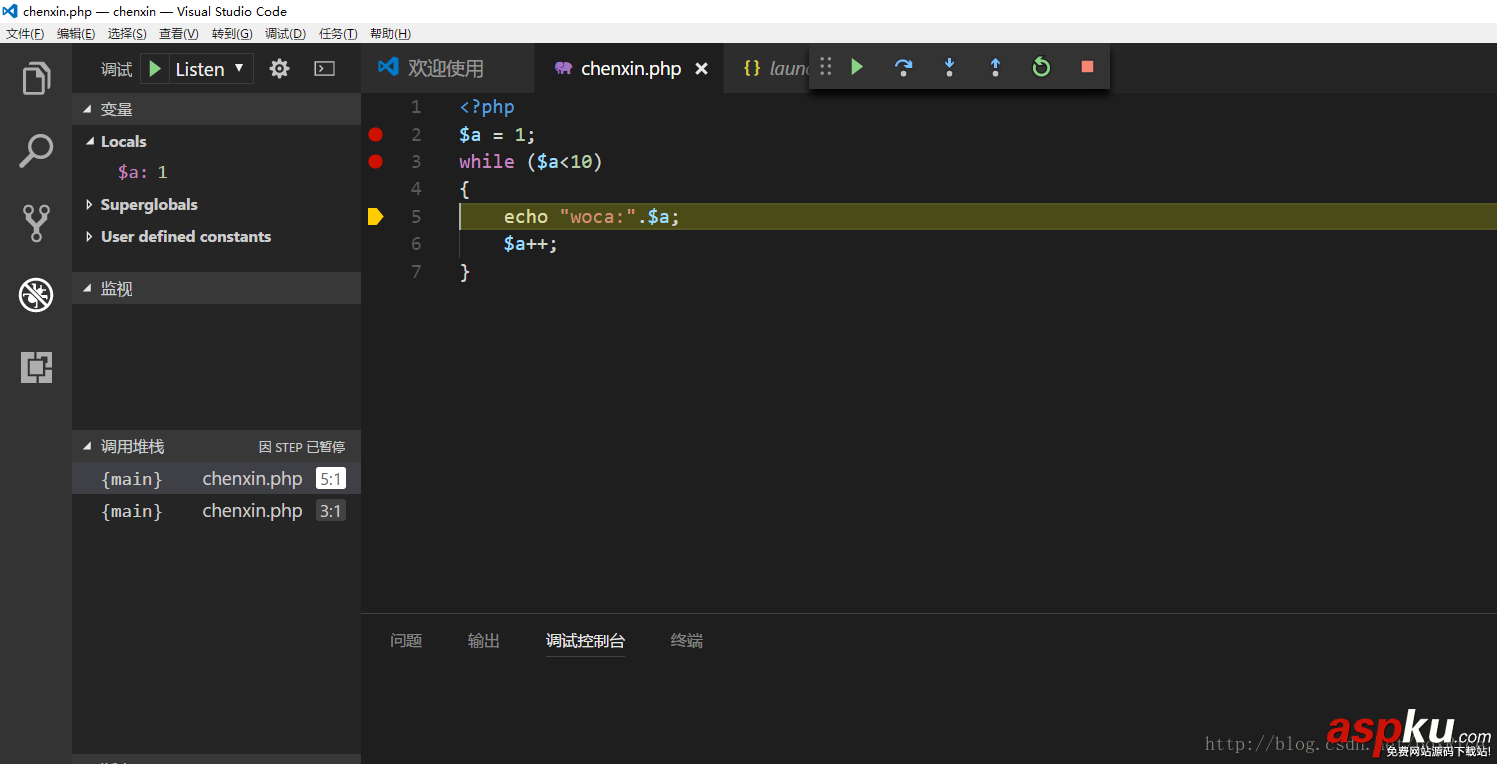 vscode,編輯,調(diào)試php