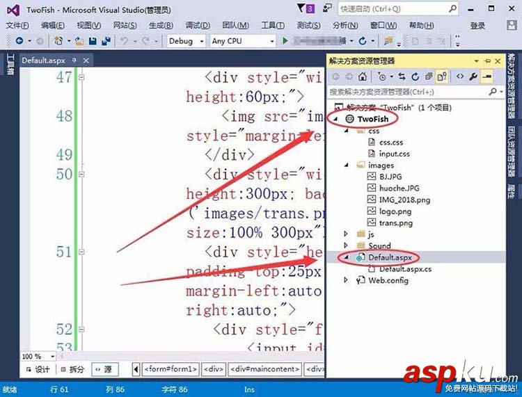 VisualStudio,復選框