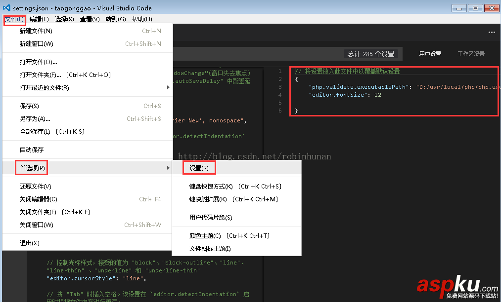 vscode,編輯,調(diào)試php