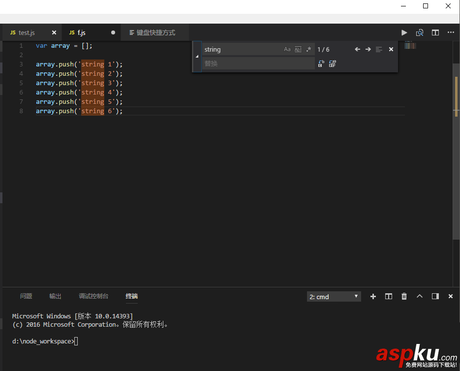 VisualStudio,Code,同時編輯