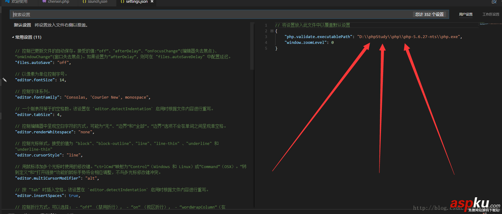 vscode,編輯,調(diào)試php