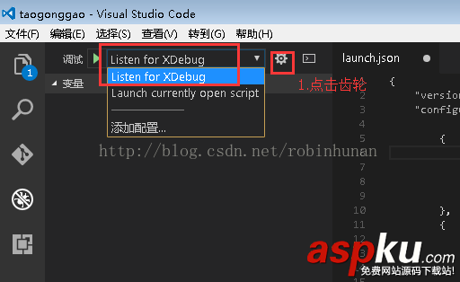 vscode,編輯,調(diào)試php