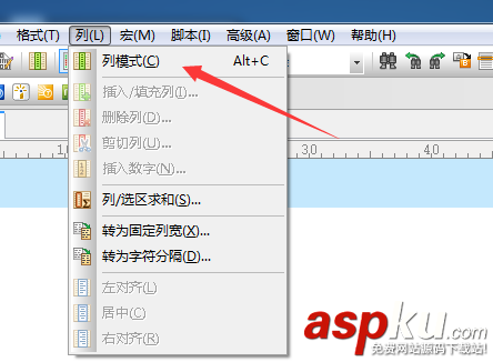 插入數字,列模式,UltraEdit