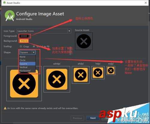 AndroidStudio,圖標,圖標庫