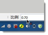 sketchup,縮放
