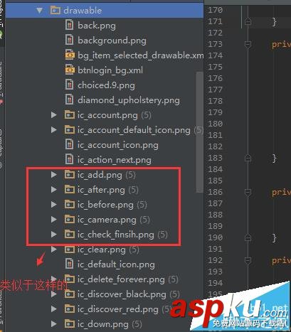 AndroidStudio,圖標,圖標庫