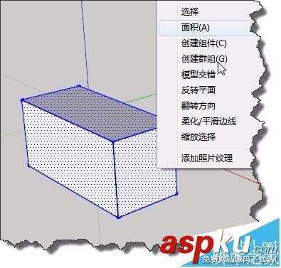 sketchup,縮放