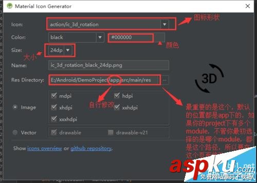 AndroidStudio,圖標,圖標庫