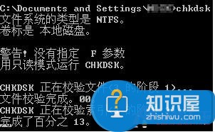 windows延緩寫入失敗的處理方法 windows延緩寫入失敗是什么意思
