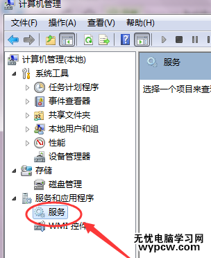 電腦qq音樂(lè)不能播放了
