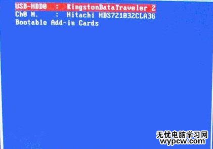 bios設置速查辭典