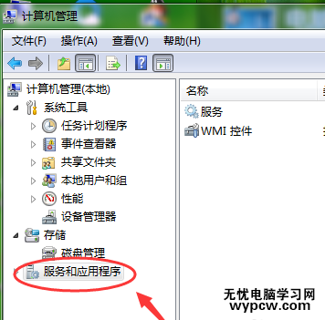電腦qq音樂(lè)不能播放了