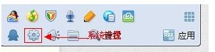 QQ視頻截圖保存在哪