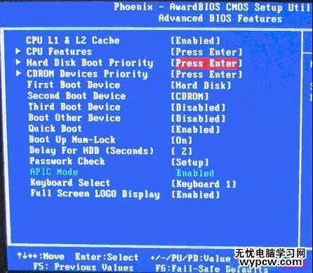 award bios設置圖解教程
