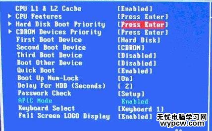 bios設置速查辭典