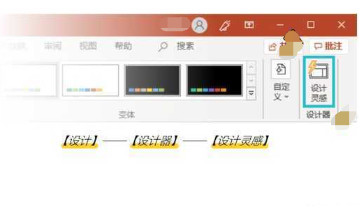 ppt如何自動排版？