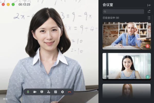 利用飛書進行遠程教學，提高學生上課效率