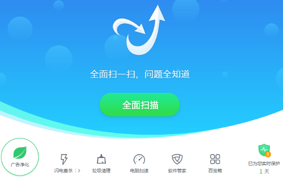 殺毒軟件如何查看攔截日志，添加信任文件？