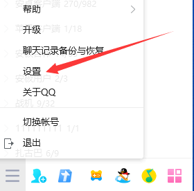 怎么設(shè)置qq拒絕任何人添加好友