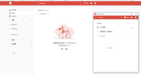 除了開發(fā)、調(diào)試類的工具，還有哪些軟件值得程序員一用？