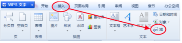 在WPS文字里如何制作圖表目錄？WPS實用技巧