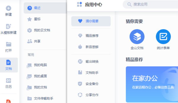  Word實戰技巧：干掉波浪線，Word中紅色波浪線如何去掉？