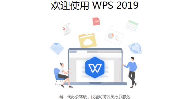 如何錄制ppt演示？