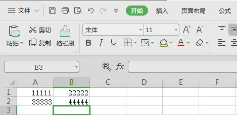wps沒(méi)保存怎么恢復(fù)