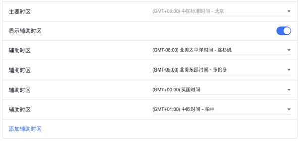 使用飛書的AI自動(dòng)翻譯，跨國(guó)跨時(shí)區(qū)無縫對(duì)接工作任務(wù)
