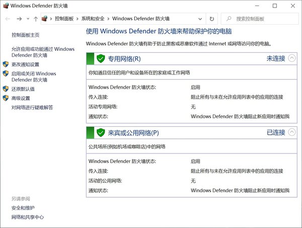 想要給工作的電腦裝一款免費的殺毒軟件，哪款軟件比較好用？