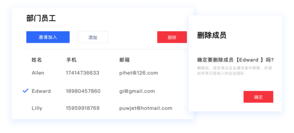 WPS+開啟新一代辦公模式，企業(yè)管理解決方案