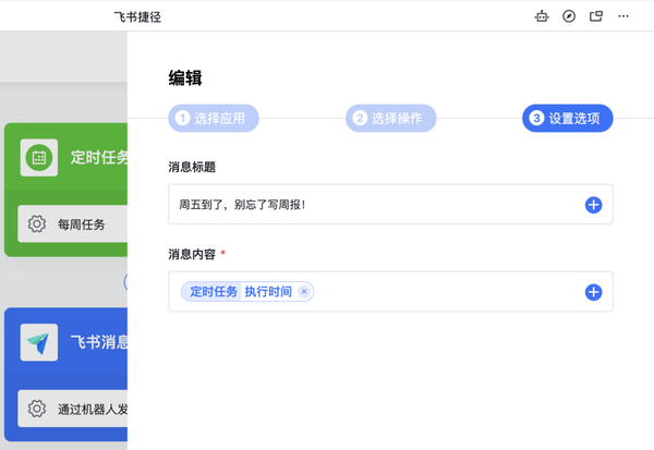 工作中經(jīng)常丟三落四，這四種方法幫你記住重要事件