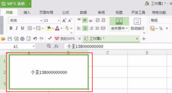 WPS表格怎么合并和拆分單元格？迅速合并和拆分方法