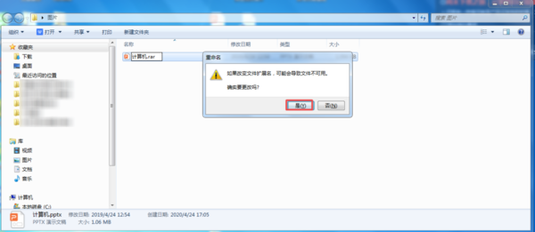 PPT文檔中的圖片如何提取出來？簡(jiǎn)單八步全部搞定！