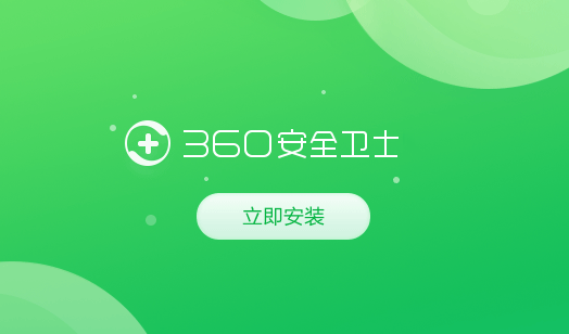 殺毒軟件如何查看攔截日志，添加信任文件？