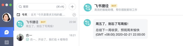 工作中經(jīng)常丟三落四，這四種方法幫你記住重要事件