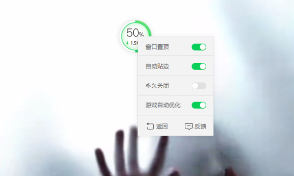 如何關閉和開啟360安全衛士懸浮窗功能