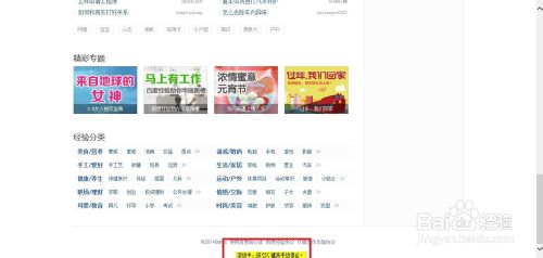 怎么截比電腦屏幕還大的圖，怎么滾動(dòng)截圖