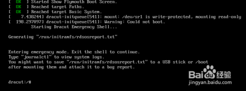 vmware安裝fedora20