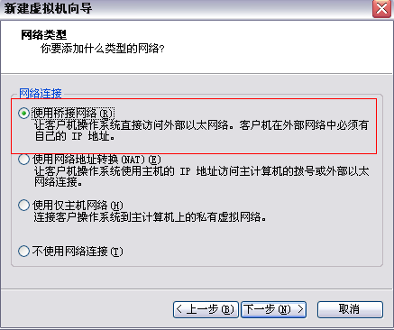 在VMware虛擬機中安裝redhat linux操作系統圖解 - 武林網