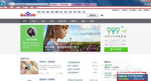 怎么截比電腦屏幕還大的圖，怎么滾動(dòng)截圖