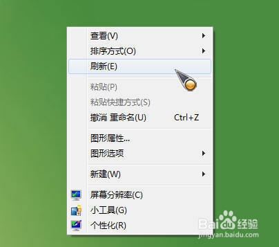 幾類常用的電腦截圖（屏幕截圖）方法
