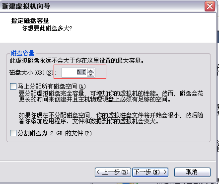 在VMware虛擬機中安裝redhat linux操作系統圖解 - 武林網