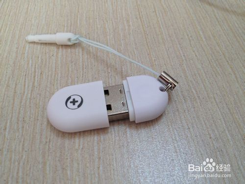360隨身wifi怎么用